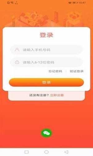 启店商城  v2.0.0图1