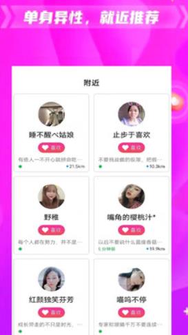 朵约  v4.0.1图3