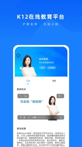 梯方在线  v3.8.4图3