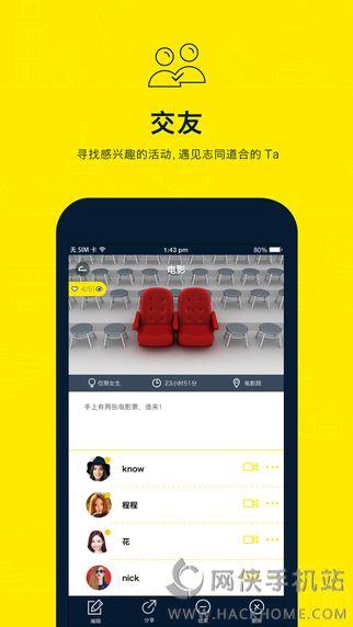 一见视频交友下载手机版  v1.0.9图1