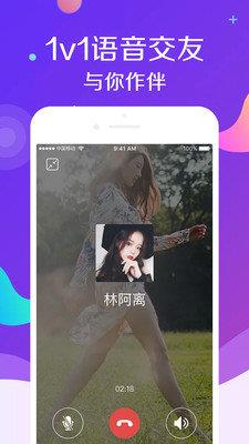 蜜爱情趣社  v1.0.0图3