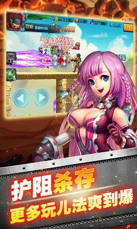 丧尸国度  v1.11.77图3