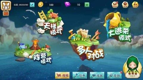 追鸡大作战  v1.3.0图1