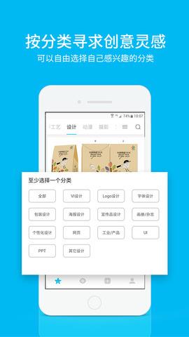 Haloha  v5.6.8图3