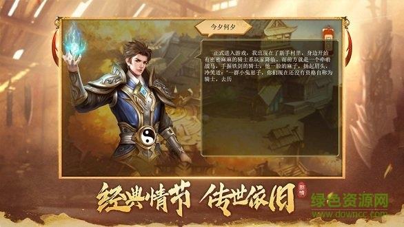 霸域盛世折扣版  v4.8.0图1