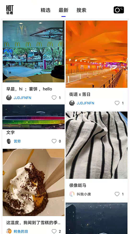 热弧美术在线  v1.0图1