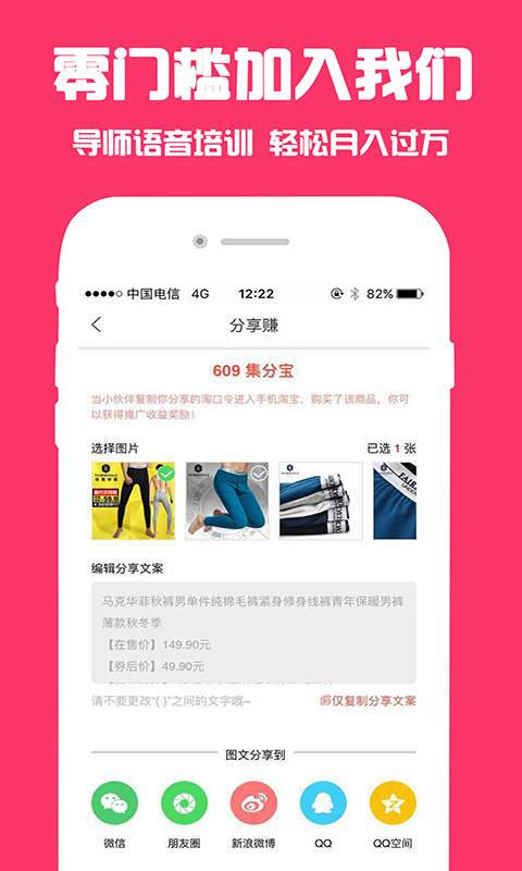 券小蜜  v1.2.0图1