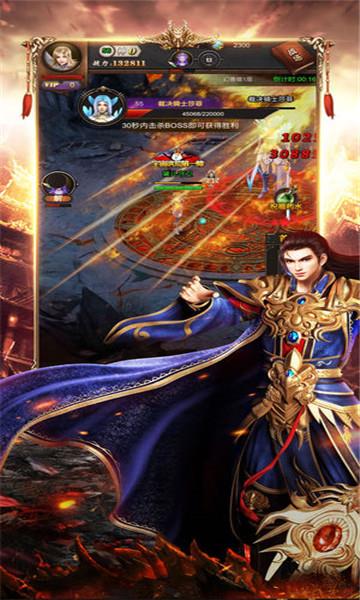 龙铁骑士安卓版  v1.0.5图1