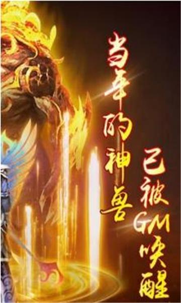 道士多狗安卓版  v1.3.0图1