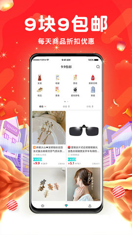 万象印记  v1.0图3