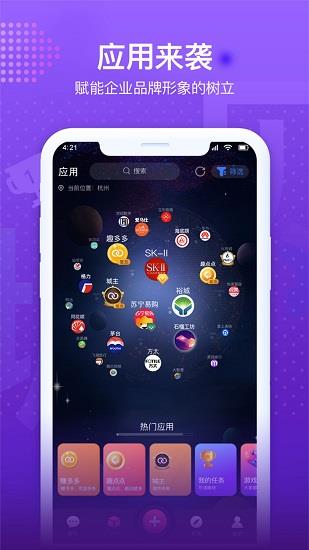 lchat最新版  v3.6.9图1