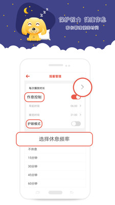 爱点儿歌  v1.1.2图3