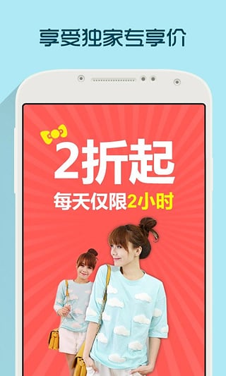 美人帮  v2.8.2图5