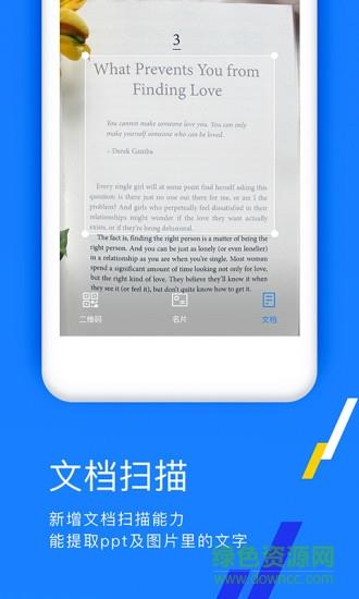 腾讯tim官方  v3.4.4图3