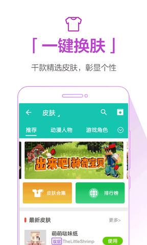 qooAPP  v4.5.6图2