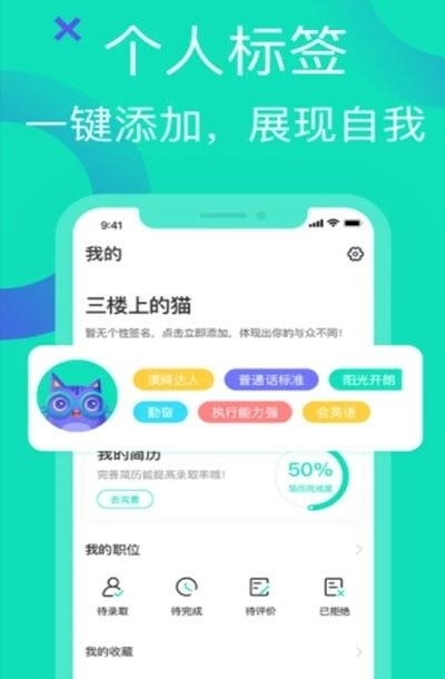 知狸说  v3.2.0图4