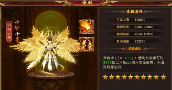 龙焰战争官方版  v1.0.1图3