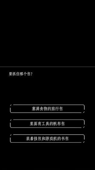 终结的世界与你和我  v1.0图2