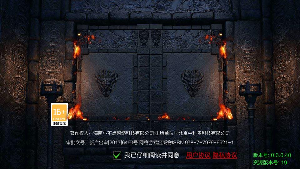 百战沙场官方版  v0.6.0.40图3