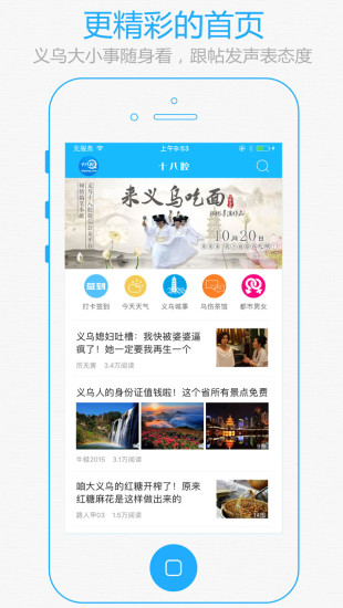 十八腔  v3.2.1图1