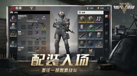 badlanders  v1.2图1