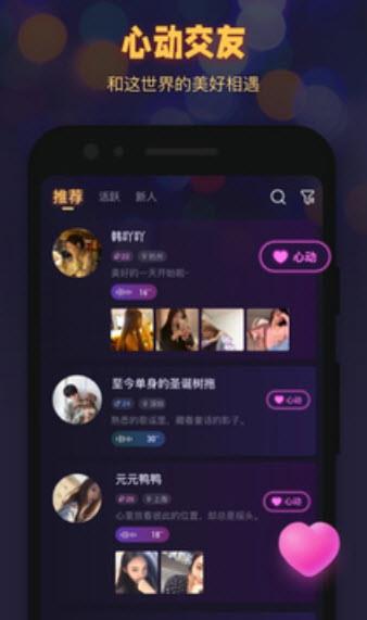 拾光语音  v1.0.0图2