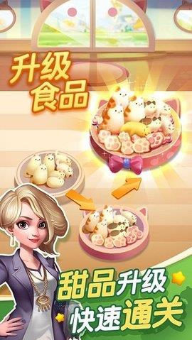 蜜糖世界  v1.1.0图1