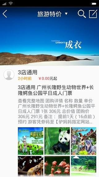 美女去哪了  v1.1图1