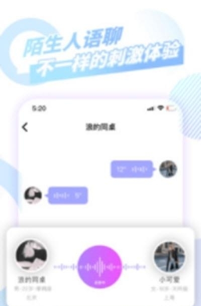 番茄派对  v3.2.3图4