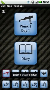 锻炼计时器  v3.3.38图4