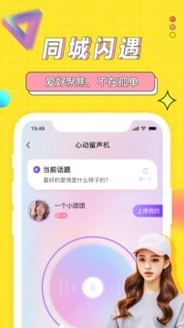 海角社区  v1.0.0图1