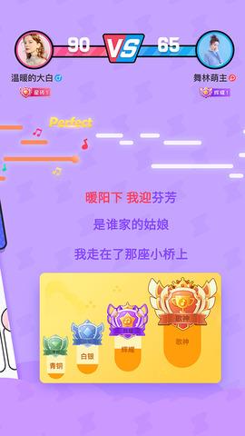 斗歌  v1.0.6图2