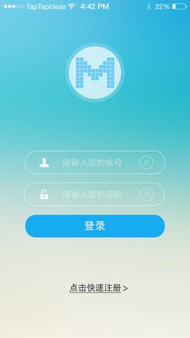 密聊  v1.2.0图2