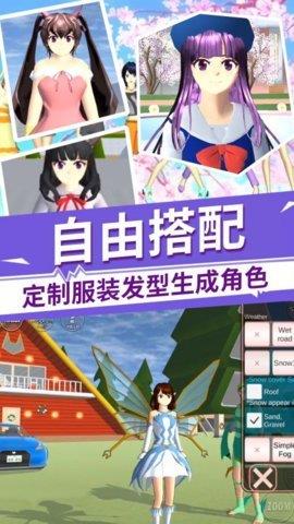 驾驶校园模拟器  v1.9.7图3