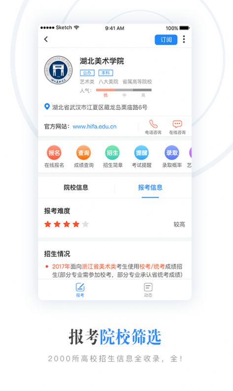 艺术升  v3.8.19图1