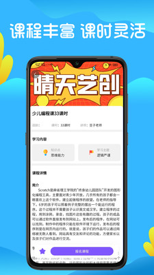 豆子洛可可艺术晴天艺创  v2.0.0图1