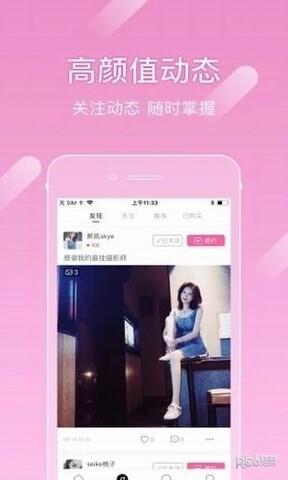 尤蜜最新版  v4.0.0图3