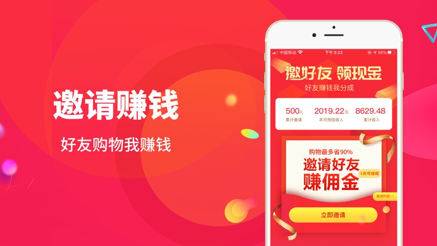 东方翠  v2.1.3图3