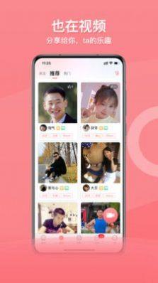 也在网  v1.0.23图2