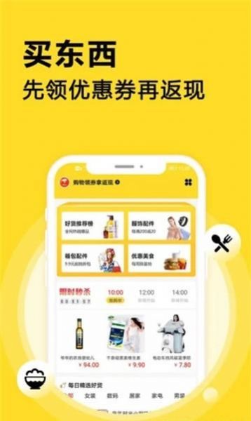 点划算  v3.1.0224图1