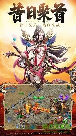 毒装传奇红包版  v3.0.0图1