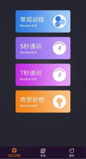 蜂窝智慧  v1.0图3