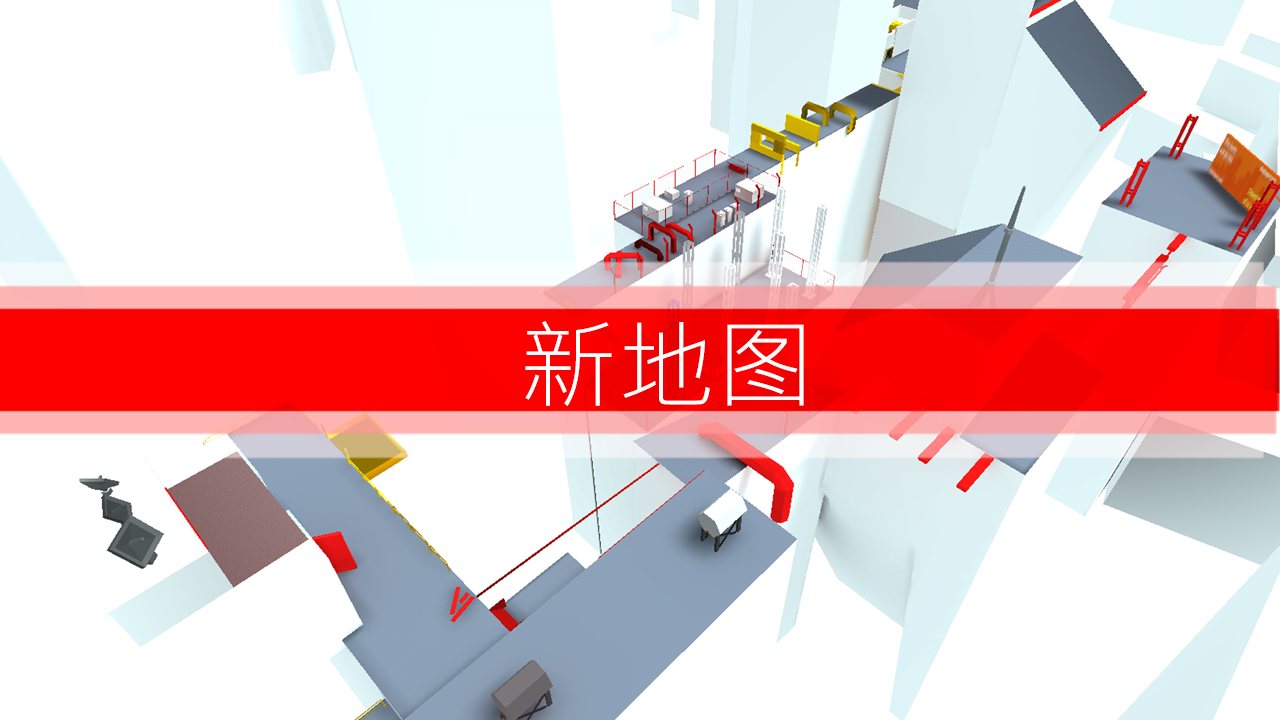 快速时间  v1.8图2