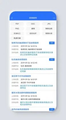 哲达云  v1.0.3图1