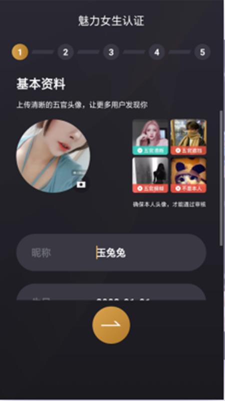 咪咪虫社交  v1.0.72图1