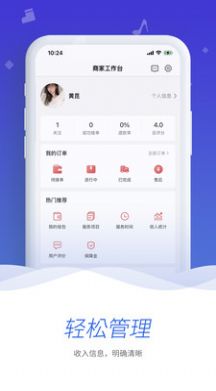 舒昕逸家服务端  v1.0.0图2