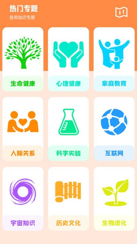 全面学习  v1.1图2