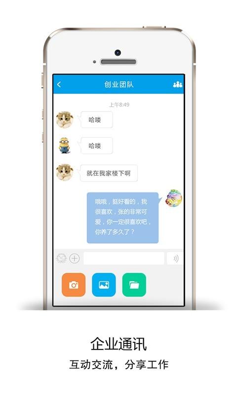 祺信  v2.0.4.14图3