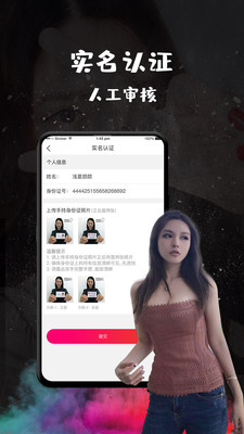 恬心  v1.0.0图2