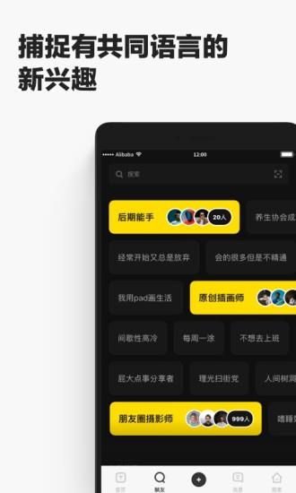 躺友官方版  v3.12.1图1